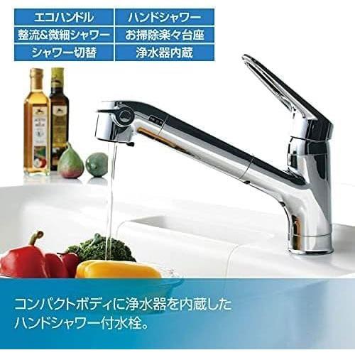 キッチン用水栓 浄水器内蔵シングルレバー混合水栓 ハンドシャワー付