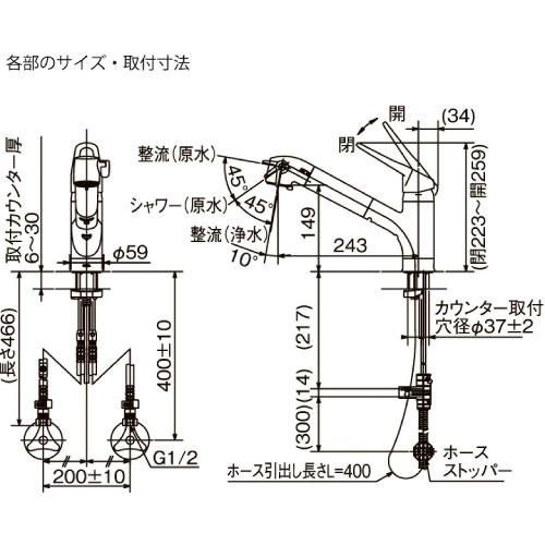 キッチン用水栓 浄水器内蔵シングルレバー混合水栓 ハンド