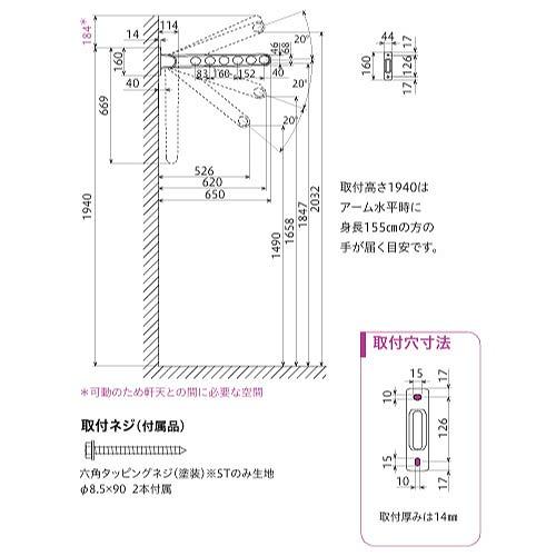 窓壁用物干 ホスクリーン RK-65型 長さ650mm 2本組セット ダークブロンズ [RK-65-DB] 木下地・鉄骨取付パーツ付属 4段階角度調節タイプ 室外物干し 川口技研 |  | 01