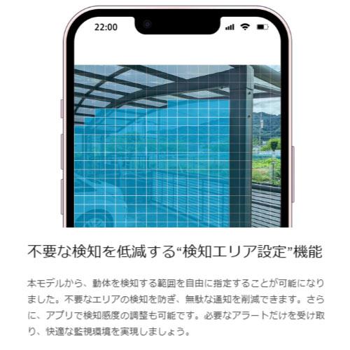 防犯カメラ ソーラーチャージ・モバイルスマートカメラ relicaG3 簡単取付で本格的な防犯対策が可能 [RL120C] 穴開け不要かんたん設置 SREE メーカー直送 |  | 10