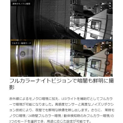 防犯カメラ ソーラーチャージ・モバイルスマートカメラ relicaG3 簡単取付で本格的な防犯対策が可能 [RL120C] 穴開け不要かんたん設置 SREE メーカー直送 |  | 13