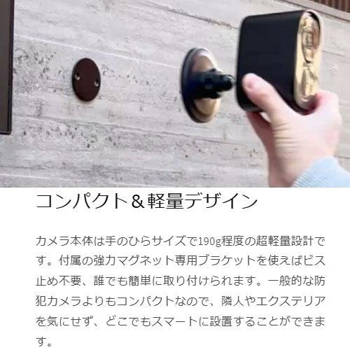 防犯カメラ ソーラーチャージ・モバイルスマートカメラ relicaG3 簡単取付で本格的な防犯対策が可能 [RL120C] 穴開け不要かんたん設置 SREE メーカー直送 |  | 04