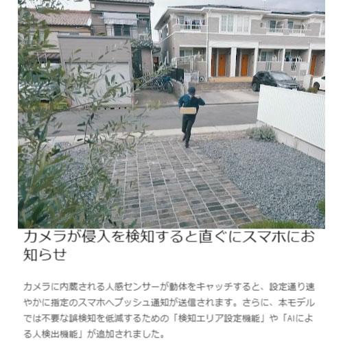 防犯カメラ ソーラーチャージ・モバイルスマートカメラ relicaG3 簡単取付で本格的な防犯対策が可能 [RL120C] 穴開け不要かんたん設置 SREE メーカー直送 |  | 07