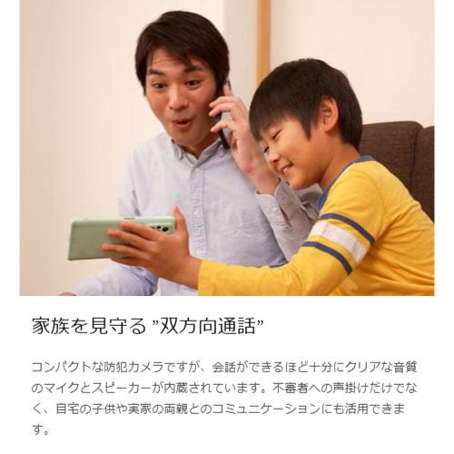 防犯カメラ ソーラーチャージ・モバイルスマートカメラ relicaG3 簡単取付で本格的な防犯対策が可能 [RL120C] 穴開け不要かんたん設置 SREE メーカー直送 |  | 08