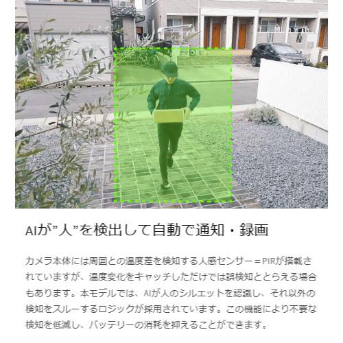 防犯カメラ ソーラーチャージ・モバイルスマートカメラ relicaG3 簡単取付で本格的な防犯対策が可能 [RL120C] 穴開け不要かんたん設置 SREE メーカー直送 |  | 09