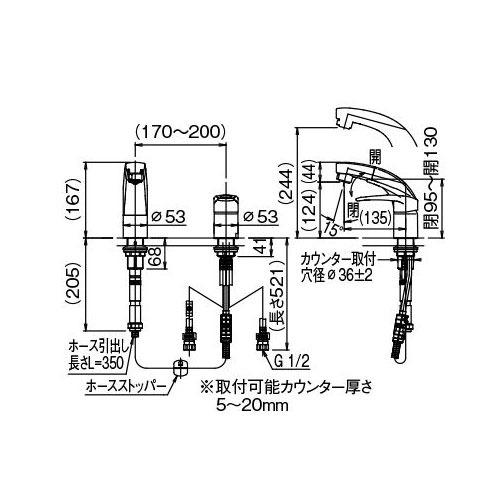 非公開】 洗面用水栓 ホース収納式シングルレバー洗髪シャワー混合水栓