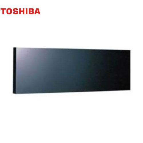 レンジフードファン用部材 前幕板 基本形用 東芝 TOSHIBA 日本キャリア [RM-730M(K)] ブラック 幅75cm用 高さ30cm 深形用(三分割)  優良配送 | 