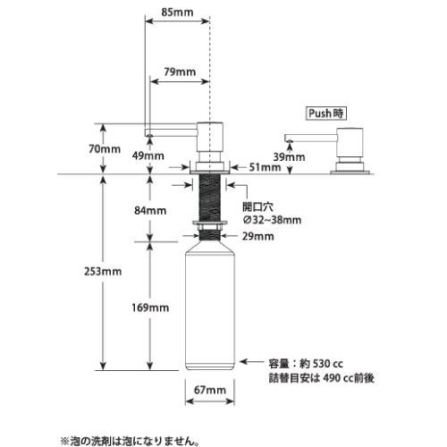 DELTAデルタTrinsicトリンシックソープディスペンサー ソープディスペンサー Trinsic トリンシック マットブラック