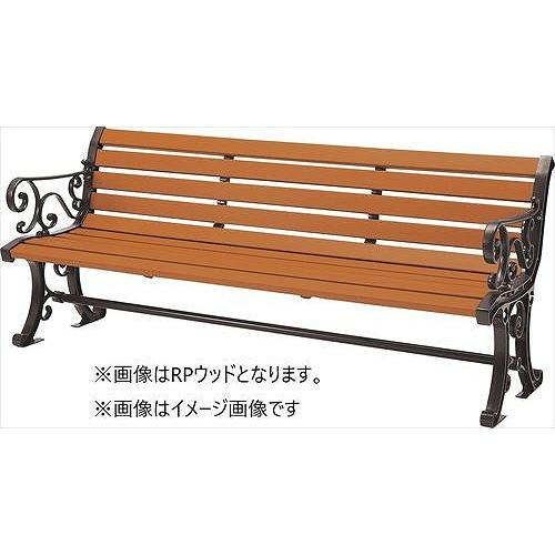 爆買 再生木材ベンチ RP-18シリーズ EMウッドタイプ 背付き 両肘付き [RP-1800ANemWOOD] ブラウン EMウッド モリマーキンキ?法人様限定メーカー直送