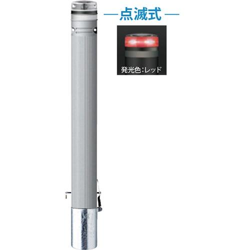 ソーラーLEDボラード φ115×H850mm カラー:発光レッド [RP-230SK-F-SOL(NR)] サンポール 受注生産品 キャンセル不可 納期約1ヶ月 法人様限定 メーカー直送