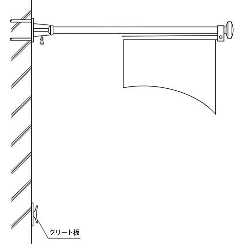 フラッグポール L2m [RP-2A-WK] サンポール 受注生産品 キャンセル不可 納期約1ヶ月 メーカー直送