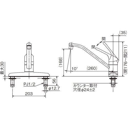 キッチン用水栓 シングルレバー混合水栓 リクシル LIXIL [RSF-551