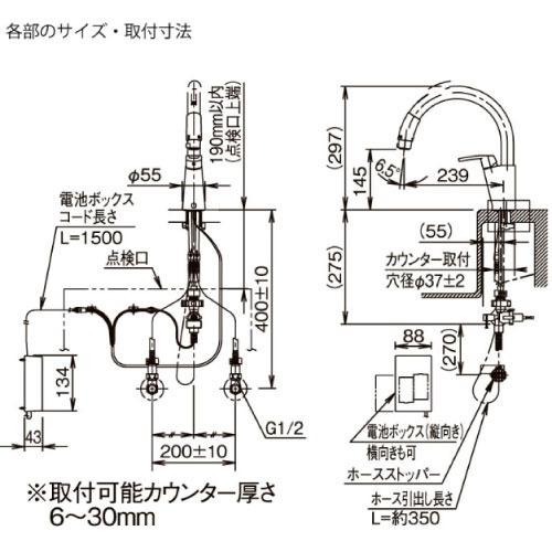 キッチン用水栓 タッチレス混合水栓 ハンドシャワー付 リクシル LIXIL [RSF-672A] ワンホールタイプ グースネックスタイル 一般地仕様 上面施工 |  | 02