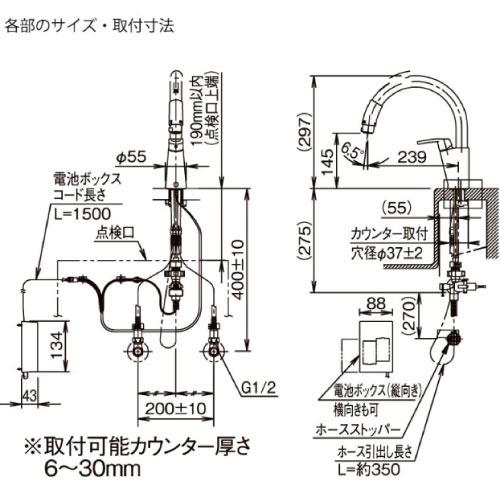 キッチン用水栓 タッチレス混合水栓 ハンドシャワー付 リクシル LIXIL