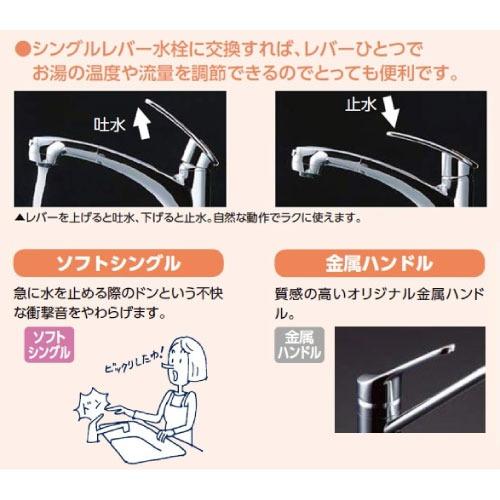キッチン用水栓 シングルレバー混合水栓 リクシル LIXIL [RSF-862Y] 壁