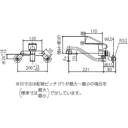 キッチン用水栓 シングルレバー混合水栓 キッチンシャワー付き