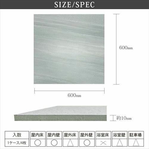 フロアタイル 床タイル 玄関ポーチ 玄関タイル 室内床・壁・玄関 セラミックタイル [RSML126124] グレー 薄 600角 1セット4枚入りマヤリカ メーカー直送 |  | 02