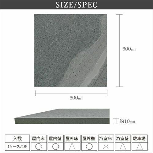 フロアタイル 床タイル 玄関ポーチ 玄関タイル 室内床・壁・玄関 セラミックタイル [RSML126154] グレー 濃 600角 1セット4枚入り マヤリカ メーカー直送 |  | 02