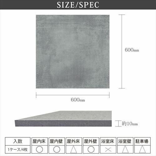 フロアタイル 床タイル 玄関ポーチ 玄関タイル 室内床・壁・玄関 セラミックタイル [RSML67036] グレー 600角 1セット4枚入り 約1.44 マヤリカ メーカー直送 |  | 02