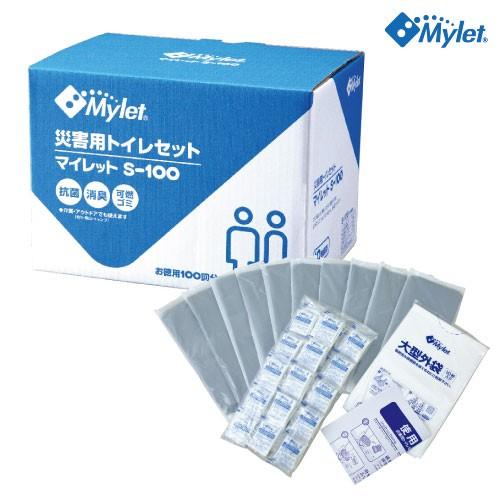 マイレット 防災グッズ 災害用トイレ処理セット [S-100] 100回分 簡易トイレ ポケットティッシュ、持ち運び袋付き | 