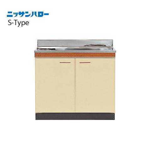 流し台 S-TYPE 奥行460mm 小型ゴミ収納器付 一槽流し台 [S46-80(L/R)] 間口800 ニッサンハロー 関西一部エリア 法人様限定 メーカー直送 超PayPay祭 | 