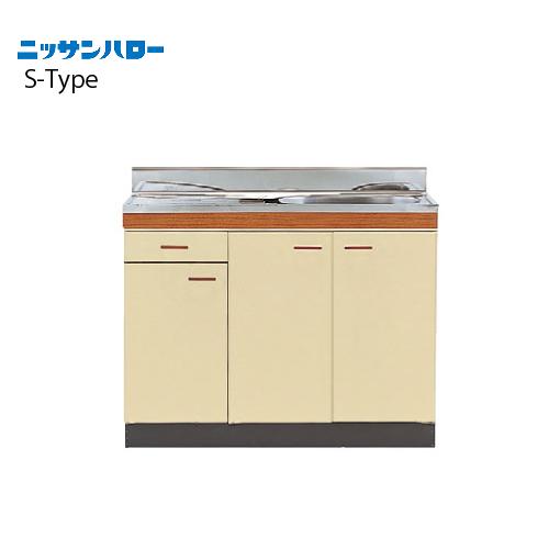 流し台 S-TYPE 奥行550mm 大型ゴミ収納器付 一槽流し台 [S55-100(L/R)] 間口1,000 ニッサンハロー 関西一部エリア 法人様限定 メーカー直送 超PayPay祭 | 