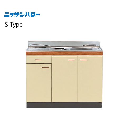 流し台 S-TYPE 奥行550mm 大型ゴミ収納器付 一槽流し台 [S55-90(L/R)] 間口900 ニッサンハロー 関西一部エリア 法人様限定 メーカー直送 超PayPay祭 | 