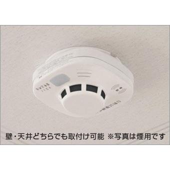 火災報知器 火の元監視番熱 [SA56-1] 熱式 音声タイプ 単独型 大建工業