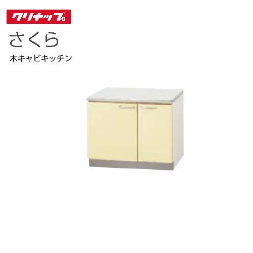 クリナップ セクショナルキッチン コンロ台 さくら [T**-75K クリナップ セクショナルキッチン コンロ台 さくら [T**-75K
