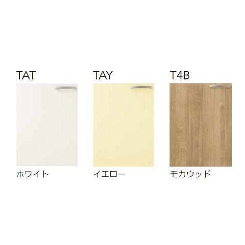クリナップ セクショナルキッチン ショート吊戸棚 さくら [WT**-105] 間口105cm 可動棚板１段 メーカー直送_1