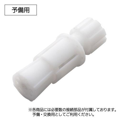 水まわり用手すり BAUHAUS 32ソフトアクアレールプラス 接続部品 マツ六 [SAP-OP2] 予備用4トン配送 車上渡し 法人様事務所入限定 メーカー直送 |  | 02