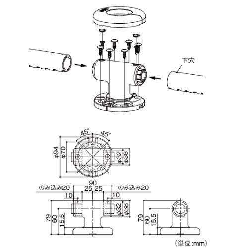 水まわり用手すり BAUHAUS 32ソフトアクアレール チーズブラケット マツ六 [SAQ-02W] ホワイト4トン配送 車上渡し 法人様事務所入限定 メーカー直送 |  | 01