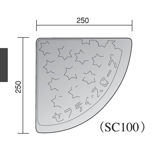 段差スロープ セフティスロープ コーナー [SC-100] グレー 100mm段差用 段差スロープ 駐車場 ゴムチップ ミスギ MISUGI |  | 01