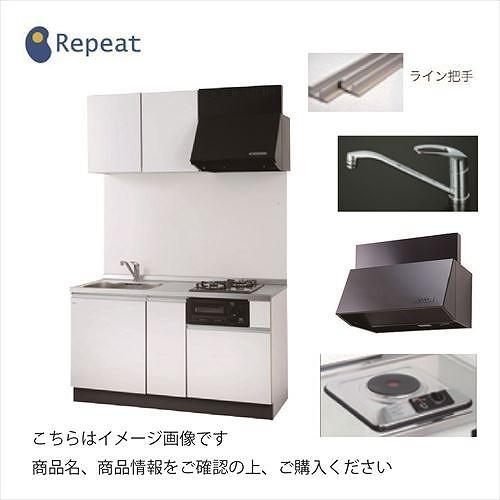 亀井製作所 コンパクトキッチン 鏡面シート扉 [SC-1350S1K2□] 間口1350mm 1口プレートヒーター100V シングルレバー水栓 納期2週間〜 メーカー直送