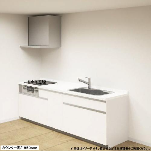 システムキッチン Sクラス フロントオープン食洗機 間口2550mm