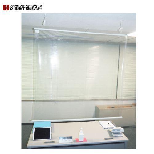 ウイルス対策 透明スクリーン [SCREENL] 飛沫感染防止 カウンターや受付窓口に最適 Lサイズ 4本 タチカワ メーカー直送