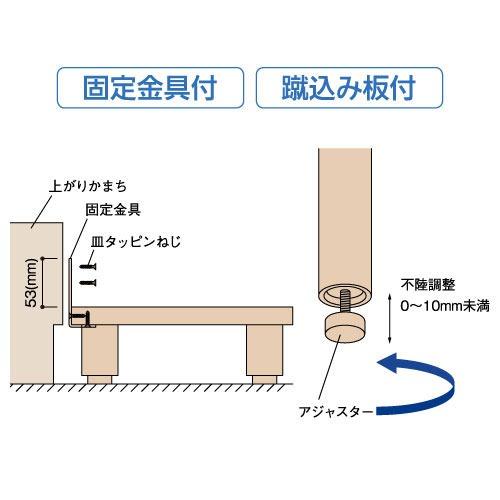 玄関用 木製踏台 マツ六 [SD600-150] W600×H150~160×D350mm ミディアムオーク 不陸調整用アジャスター付4トン配送 車上渡し 法人様事務所入限定 メーカー直送 |  | 01