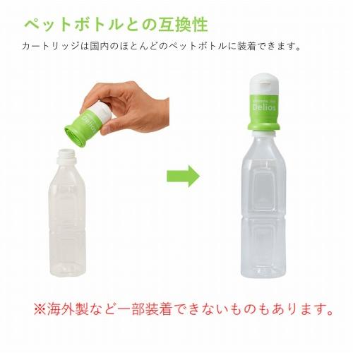 携帯用浄水器 デリオス Delios 本体のみ [SD9C-2] 簡単スピーディー ほとんどのペットボトルに装着可能 防災 アウトドア 海外旅行 キッツマイクロフィルター |  | 14