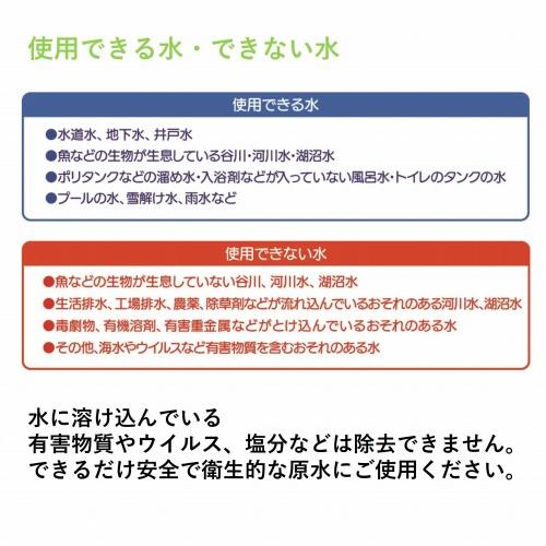 携帯用浄水器 デリオス Delios 本体&ウォーターパックセット [SD9S-2] 簡単スピーディー 防災 アウトドア 海外旅行 キッツマイクロフィルター |  | 12