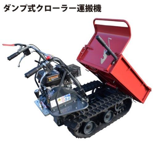 手動ダンプ運搬車 ガソリンクローラー実働品 Yahoo!オークション -「クローラーダンプ運搬車」の落札相場