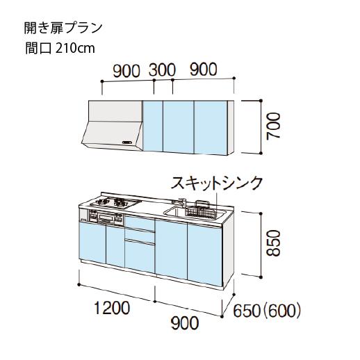 システムキッチン シエラ リクシル 間口210cm 壁付I型 奥行65cm 開き扉プラン 扉グループ1 メーカー直送_1