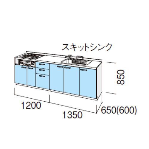 リクシル　システムキッチン　シエラS　下台のみ　メーカー直送　奥行65cm　開き扉プラン　扉グループ1　間口255cm　壁付I型　W2550mm