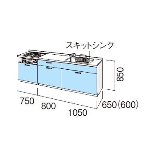 シエラ リクシル システムキッチン シエラS 下台のみ 間口260cm W2600mm 壁付I型 奥行65cm 基本プラン 扉グループ1 ...
