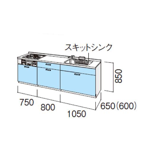 シエラ リクシル システムキッチン シエラS 下台のみ 間口260cm W2600mm 壁付I型 奥行65cm 基本プラン 扉グループ2 ...