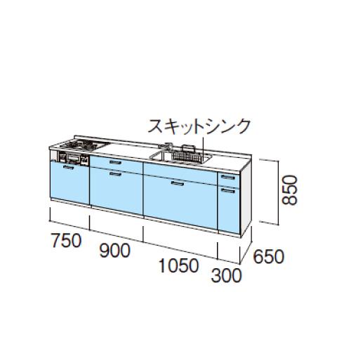 シエラ リクシル システムキッチン シエラS 下台のみ 間口300cm W3000mm 壁付I型 奥行65cm 基本プラン 扉グループ2 ...
