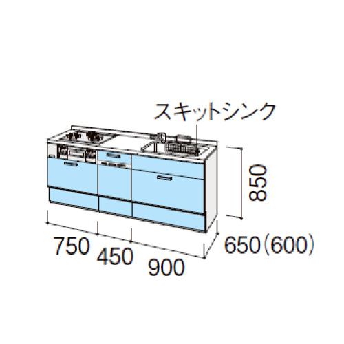 シエラ リクシル システムキッチン シエラS 下台のみ 食洗機付 間口210cm W2100mm 壁付I型 奥行65cm スライドストッカー ...