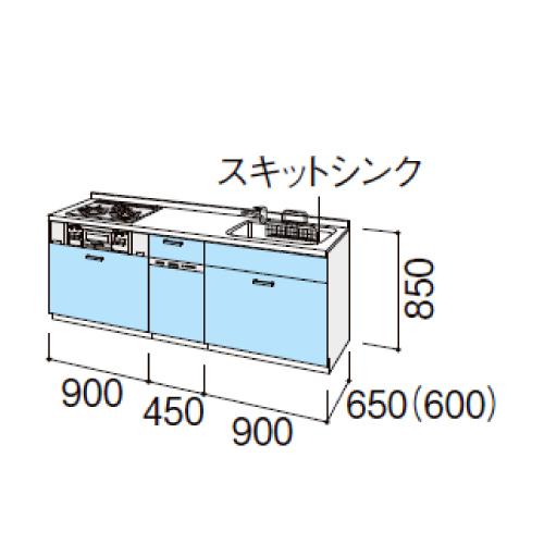 シエラ リクシル システムキッチン シエラS 下台のみ 食洗機付 間口225cm W2250mm 壁付I型 奥行65cm 基本プラン 扉 ...