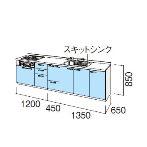 シエラ リクシル システムキッチン シエラS 下台のみ 食洗機付 間口300cm W3000mm 壁付I型 奥行65cm 開き扉プラン 扉 ...