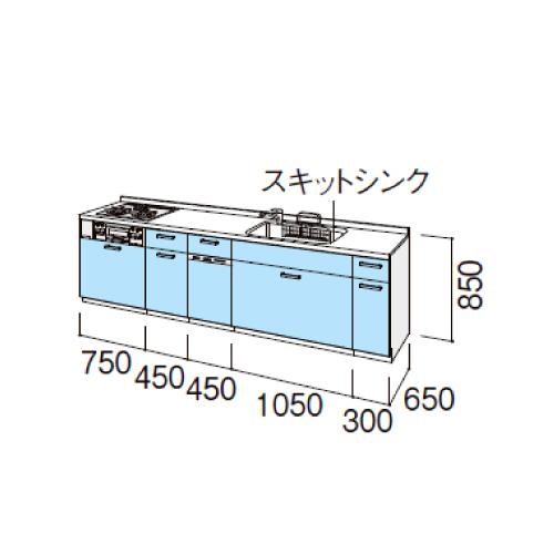シエラ リクシル システムキッチン シエラS 下台のみ 食洗機付 間口300cm W3000mm 壁付I型 奥行65cm 基本プラン 扉 ...
