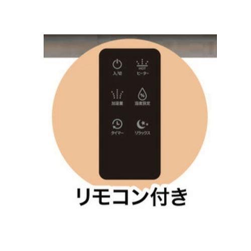 加湿器 ハイブリッド加湿器 ブラック [SKJ-GF45HK(BK)] 超音波式 加熱